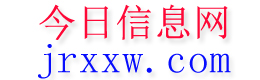 和平今日信息网